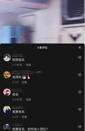 解析朋友圈卖几百块的抖音云蹦迪直播赚钱项目的图片 第3张 抖音云蹦迪赚钱 第3张