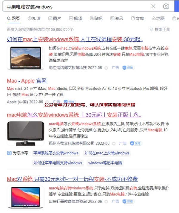 代安装电脑系统,长期正规虚拟赚钱业务的图片 第1张 代安装系统赚钱 第1张