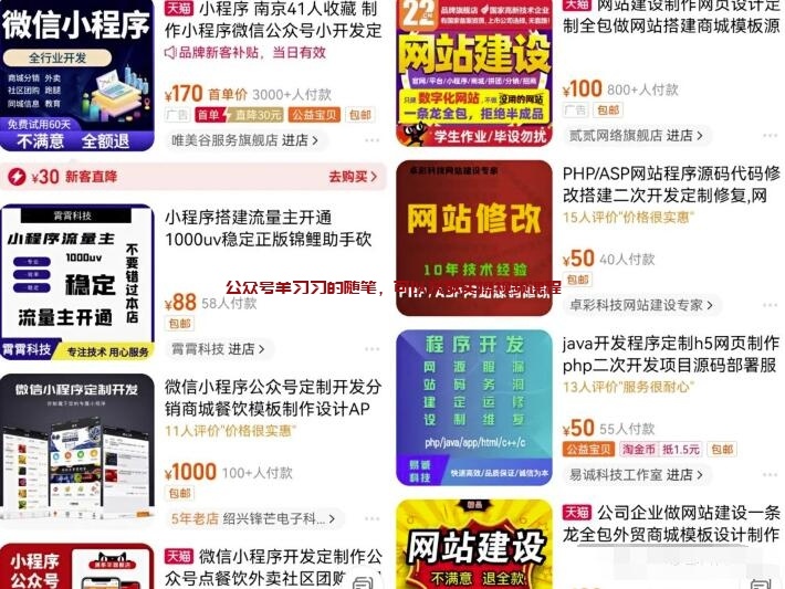 恋爱小程序引流赚钱小项目,需求巨大容易变现的图片 恋爱小程序赚钱