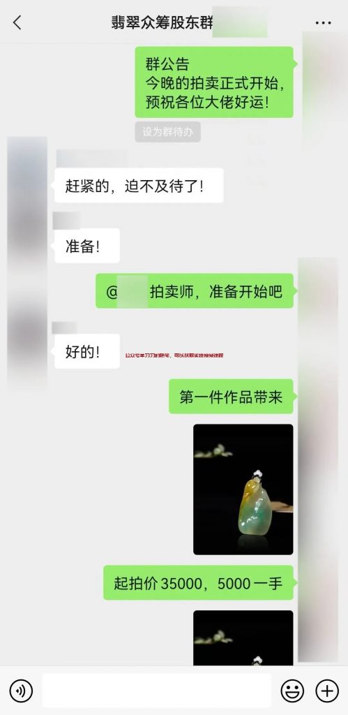 众筹拍卖分红赚钱项目,有操盘手年赚500W的图片 第2张 众筹分红赚钱 第2张