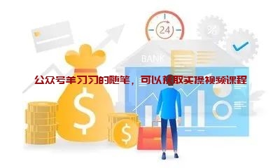 百度文库上传文档,长期靠谱的副业赚钱小项目的图片 第2张 百度文库上传文档赚钱 第2张