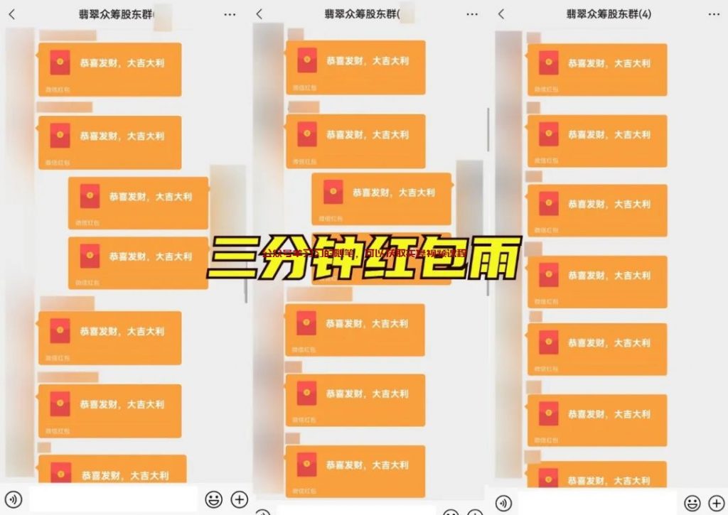 众筹拍卖分红赚钱项目,有操盘手年赚500W的图片 第6张 众筹分红赚钱 第6张