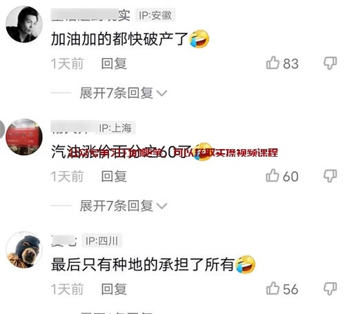 利用加油优惠券APP,车辆加油省钱的同时,还能赚钱的图片 第3张 加油优惠券赚钱 第3张