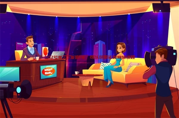 5大主流软文营销框架结构,软文引流必备技巧的图片 第6张 软文引流 第6张