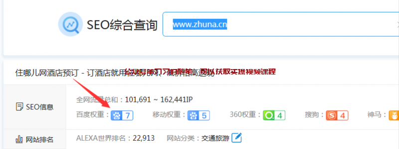 利用高权重行业垂直论坛引流精准粉的图片 第9张 垂直引流 第9张