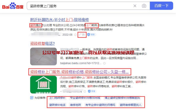 抖音上发现的一个冷门暴利行业,一单利润几百到几千的图片 第8张 冷门暴利行业 第8张