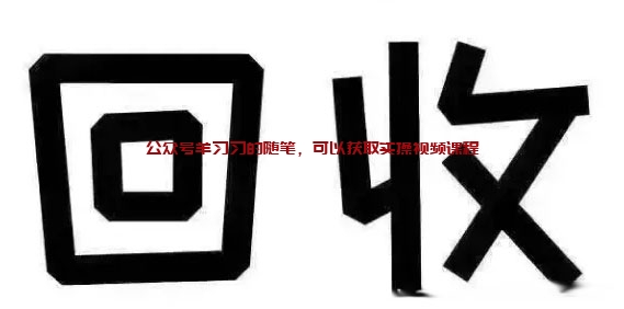 线上黄金回收赚钱业务,一单几百+的赚钱项目的图片 第1张 黄金回收赚钱 第1张