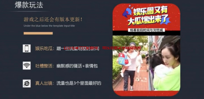 羊了个羊怎么挣钱,如何蹭爆款游戏羊了个羊的热点去赚钱的图片 第4张 羊了个羊怎么挣钱 第4张