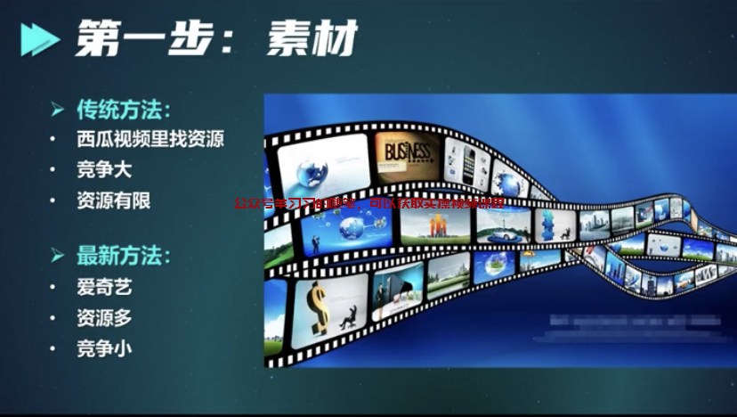 抖音影视解说二创激励计划,创作者们的春天到了的图片 第6张 影视解说 第6张