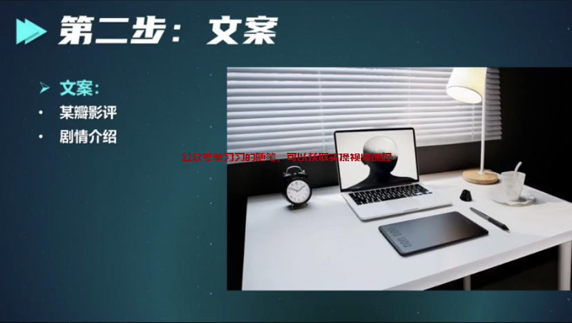 抖音影视解说二创激励计划,创作者们的春天到了的图片 第7张 影视解说 第7张