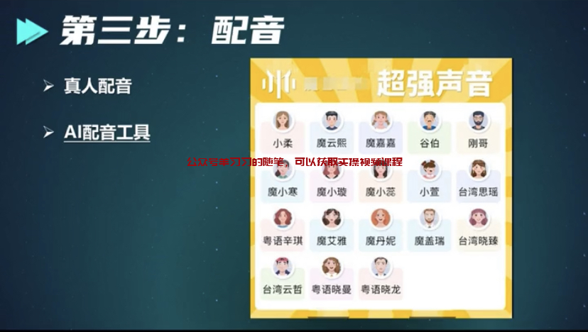 抖音影视解说二创激励计划,创作者们的春天到了的图片 第8张 影视解说 第8张