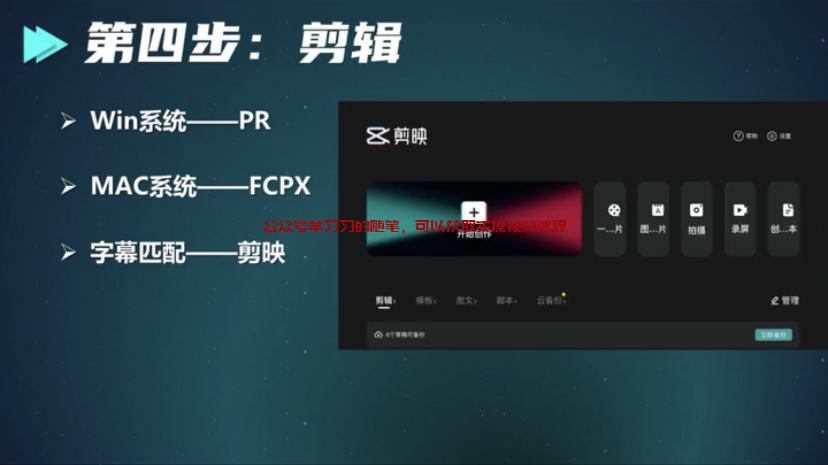 抖音影视解说二创激励计划,创作者们的春天到了的图片 第9张 影视解说 第9张