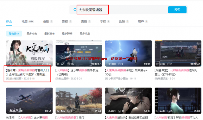 抖音动画连续剧项目赚钱解析的图片 第4张 动画连续剧赚钱 第4张