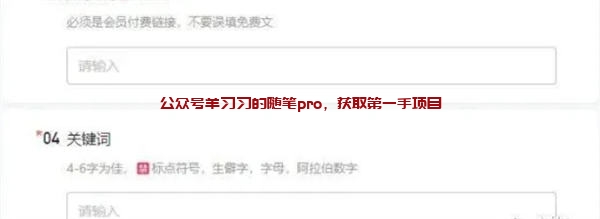 知乎盐选小说推文赚钱项目的图片 第4张 小说推文 第4张