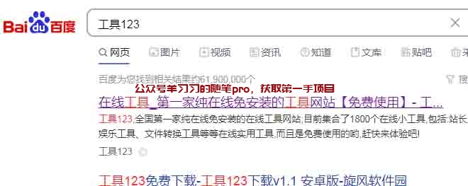 虚拟聊天话术资料变现赚钱,月销10W+的图片 第4张 聊天资料赚钱 第4张