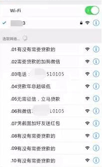 低成本线下wifi热点广告机自动引流的图片 第4张 wifi热点广告引流 第4张