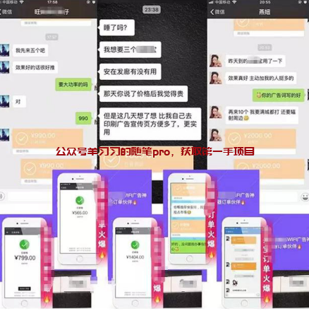低成本线下wifi热点广告机自动引流的图片 第5张 wifi热点广告引流 第5张