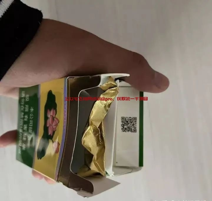 烟盒回收赚钱,一天能赚几百块的小生意的图片 第1张 烟盒回收赚钱 第1张