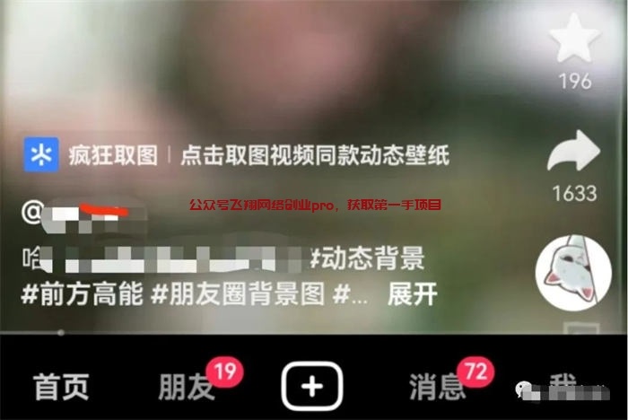 AI人工智能小程序,AI小程序赚钱的思路的图片 第5张 AI小程序赚钱 第5张