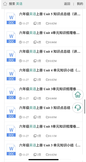英文版国产老电视剧赚钱玩法的图片 第8张