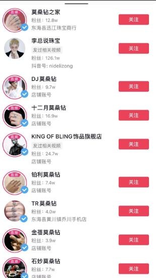 利用人性去赚钱的暴利行业,一单利润58倍的图片 第1张 利用人性赚钱 第1张