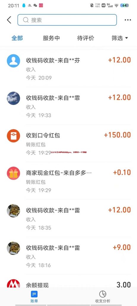 反撸骗子最新方法,附带找车方法和文档视频教程的图片 第10张 反撸骗子 第10张