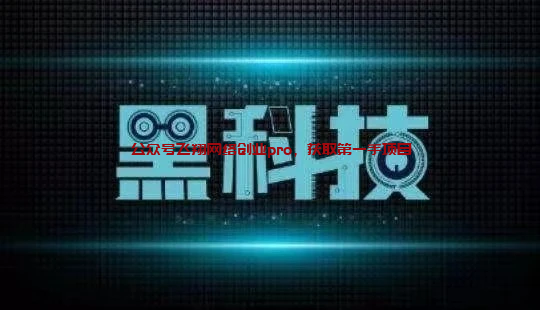 2023抖音黑科技玩法:一证多号,永久捞证,直播间断抖破投流的图片 抖音一证多号