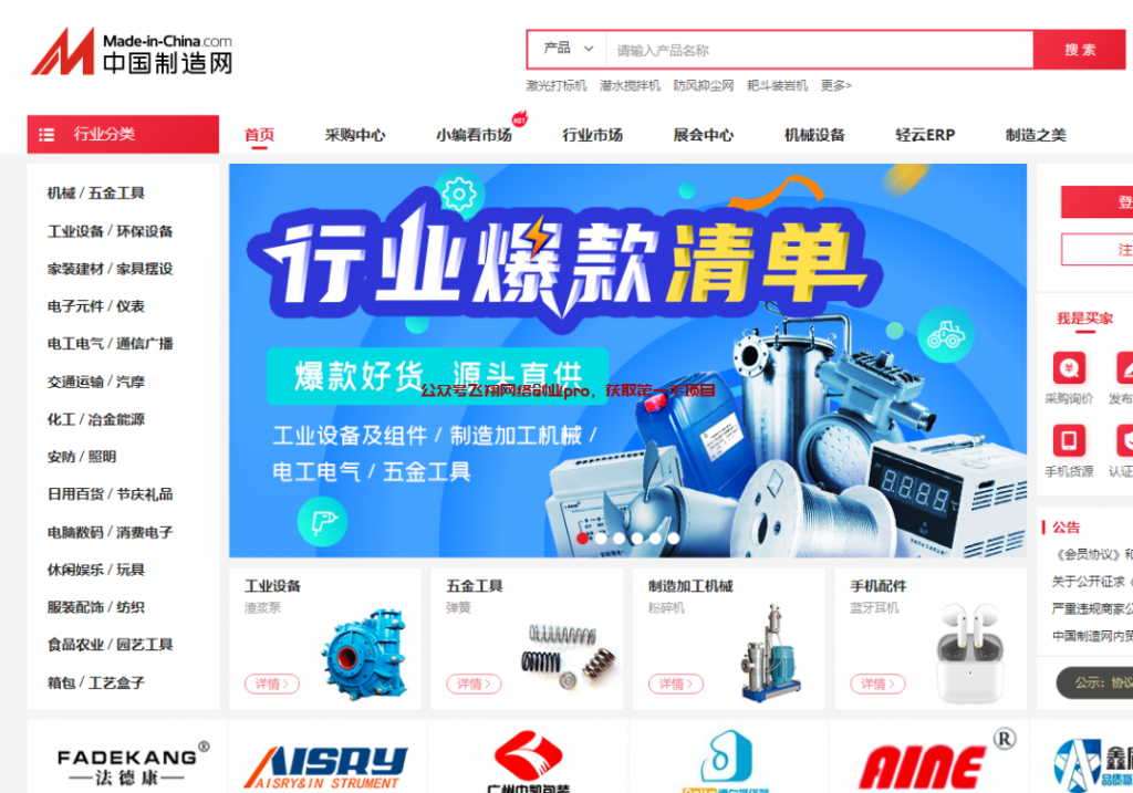 年入百万的大佬都在用的私域运营思路+产品渠道的图片 第2张 私域运营 第2张