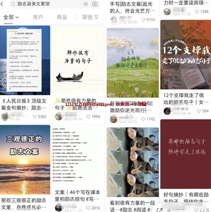 情感类自媒体账号运营思路的图片 第2张 情感类自媒体 第2张