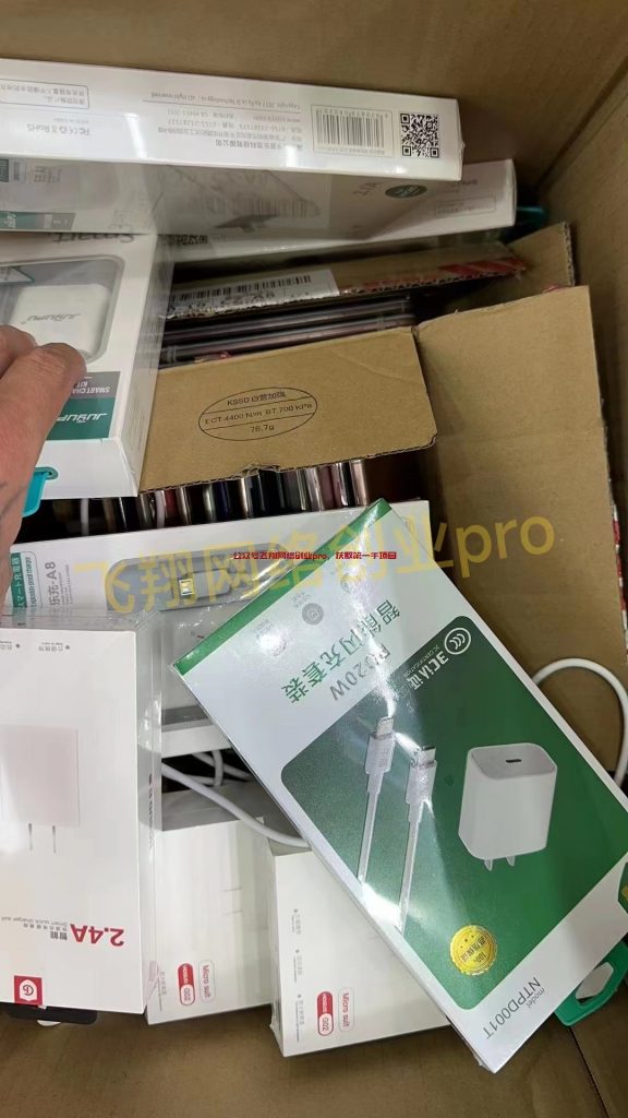 淘宝拼多多低价单快递回收赚钱项目的图片 第2张 低价单赚钱 第2张