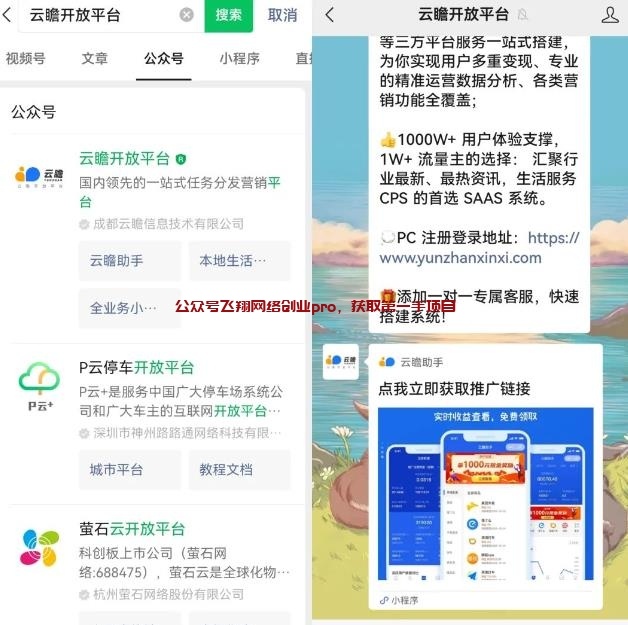 快递代下CPS赚钱玩法,快递代下单服务的图片 第4张 快递代下单赚钱 第4张