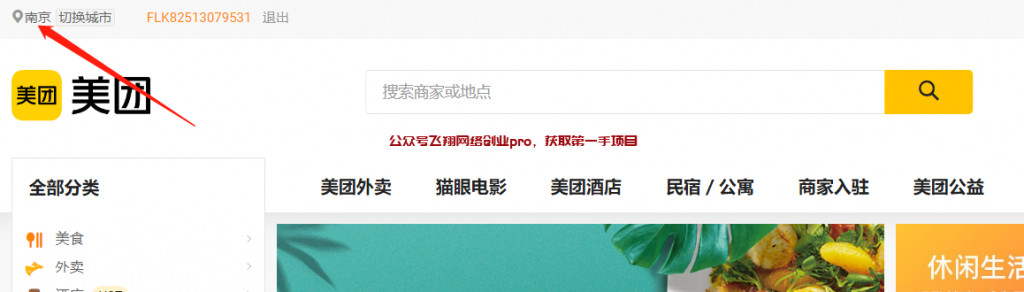 揭秘医美行业违规打假项目的图片 第1张 医美违规打假 第1张