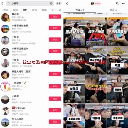 年赚几百万的大佬的赚钱几大门路,内部经验的图片 第1张 赚钱门路 第1张