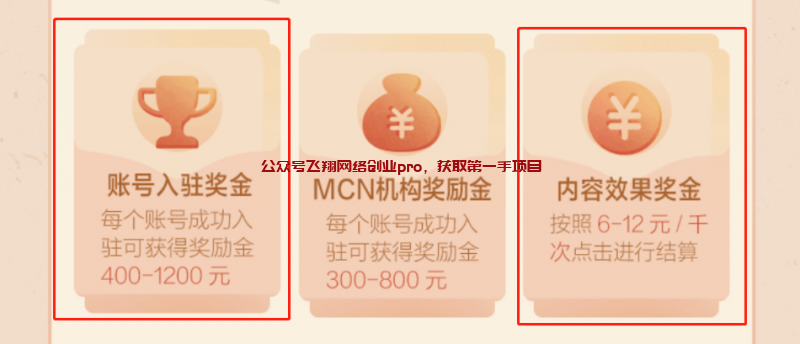 有道社区图文搬运赚钱项目,竞争小审核松的图片 第2张 图文搬运赚钱 第2张