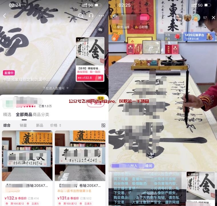 年赚几百万的大佬的赚钱几大门路,内部经验的图片 第3张 赚钱门路 第3张