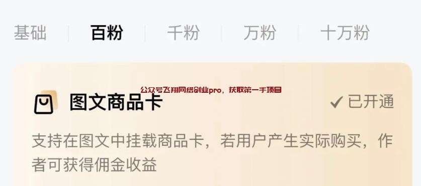 百家号动态说说搬运玩法,一天可以搞几十的图片 第6张 百家号动态说说 第6张