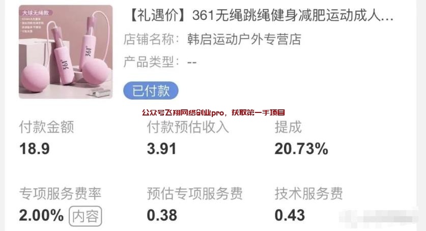 百家号动态说说搬运玩法,一天可以搞几十的图片 第7张 百家号动态说说 第7张