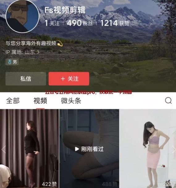 揭秘尤物计划全套玩法的图片 第1张 尤物计划 第1张