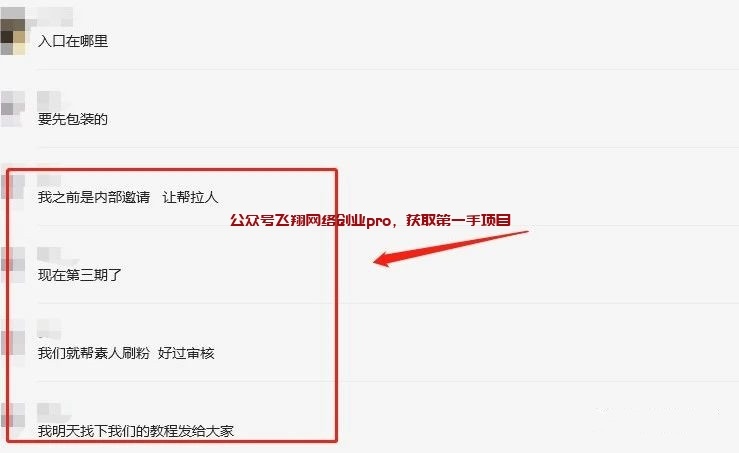 支付宝创作分成赚钱计划,低门槛高收益的图片 第2张 支付宝创作分成计划 第2张