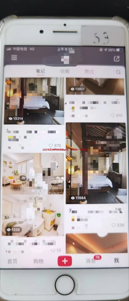 小红书美团民宿推广玩法,可矩阵操作的图片 第2张 民宿推广赚钱 第2张