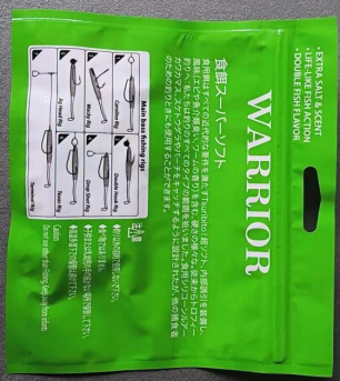 揭秘路亚鱼饵维权打假赔付项目的图片 第4张 路亚鱼饵维权打假 第4张