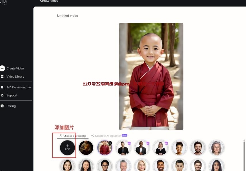 AI数字人视频赚钱玩法的图片 第5张 数字人视频 第5张