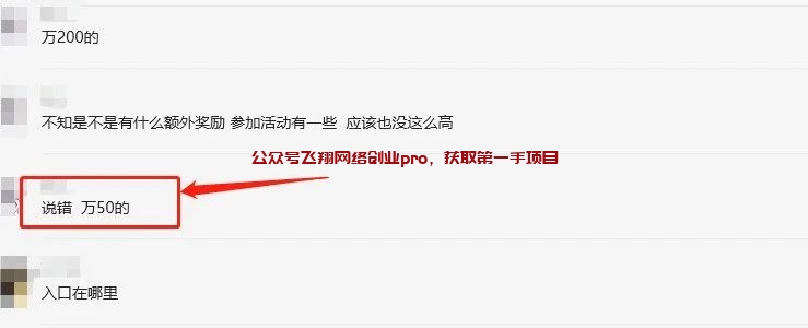 支付宝创作分成赚钱计划,低门槛高收益的图片 第7张 支付宝创作分成计划 第7张