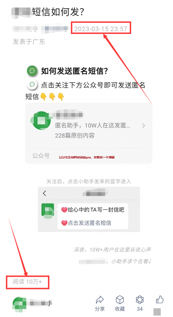 冷门细分小众搞钱副业,有人半年挣了几十W的图片 第1张 小众 第1张