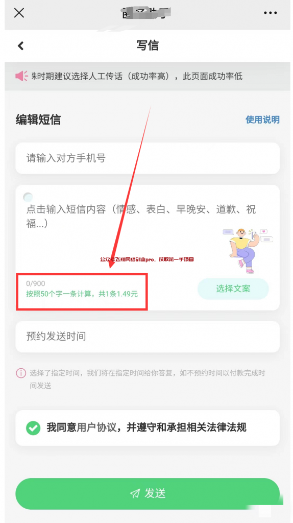 冷门细分小众搞钱副业,有人半年挣了几十W的图片 第2张 小众 第2张