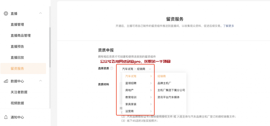 微信视频号限制私域导流,几招轻松应对的图片 第2张 视频号导流 第2张