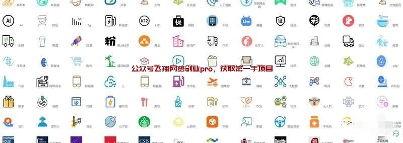 几个信息差小副业,可以赚点零花钱的图片 第3张 小副业 第3张