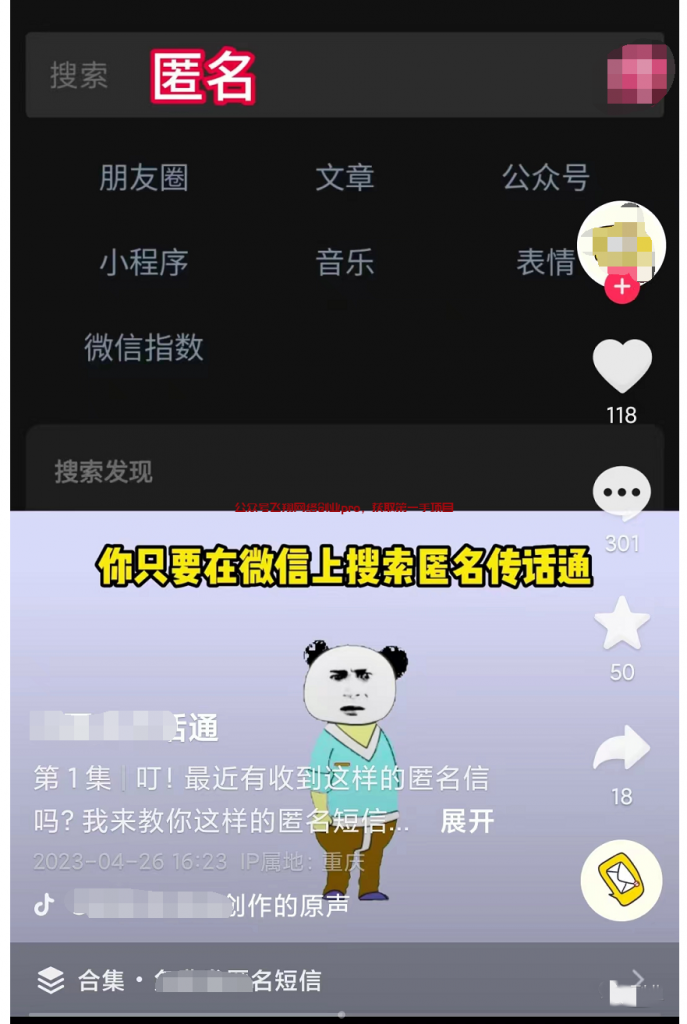 冷门细分小众搞钱副业,有人半年挣了几十W的图片 第4张 小众 第4张