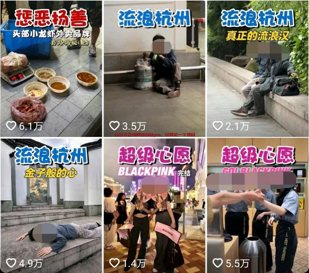 聊聊网红铁头打假新东方为什么失败了的图片 第5张 网红打假 第5张