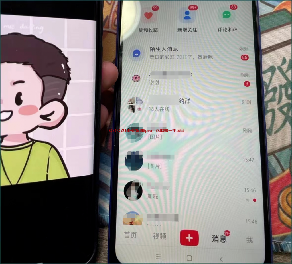 小红书引流宝妈粉丝,三天引流500+的图片 第1张 小红书引流宝妈 第1张